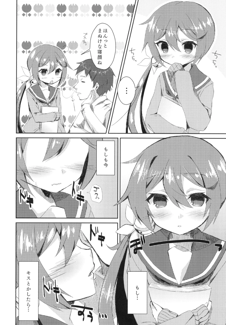 3ページ目