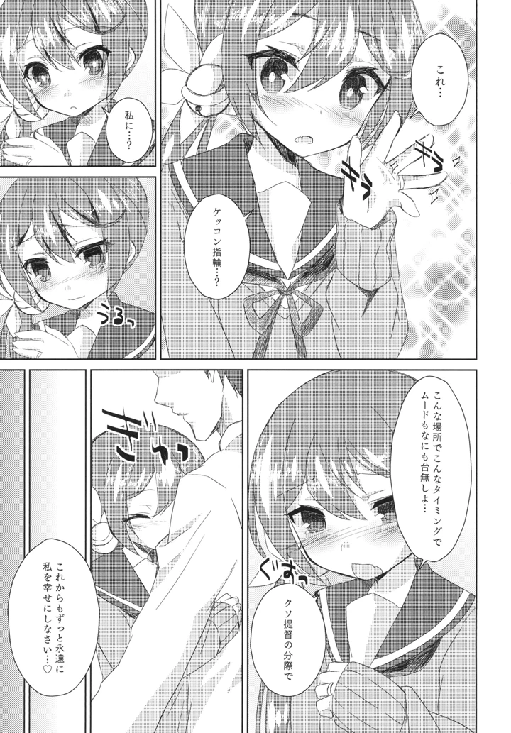 10ページ目