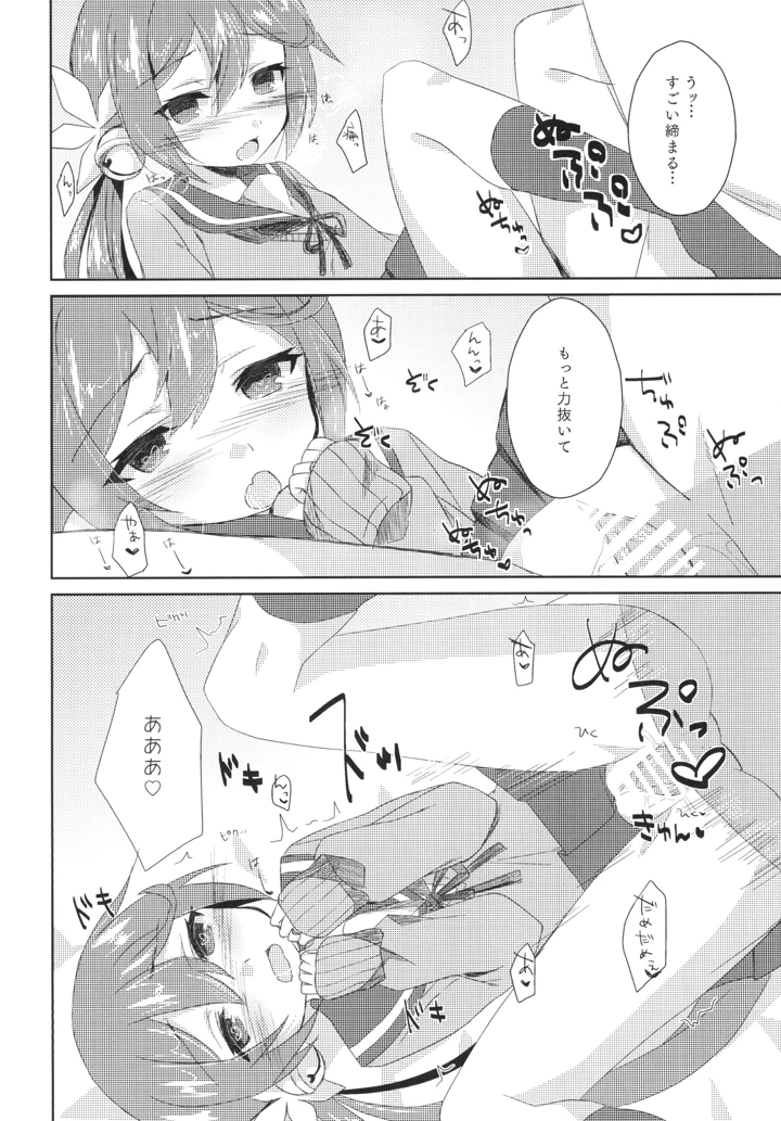 13ページ目