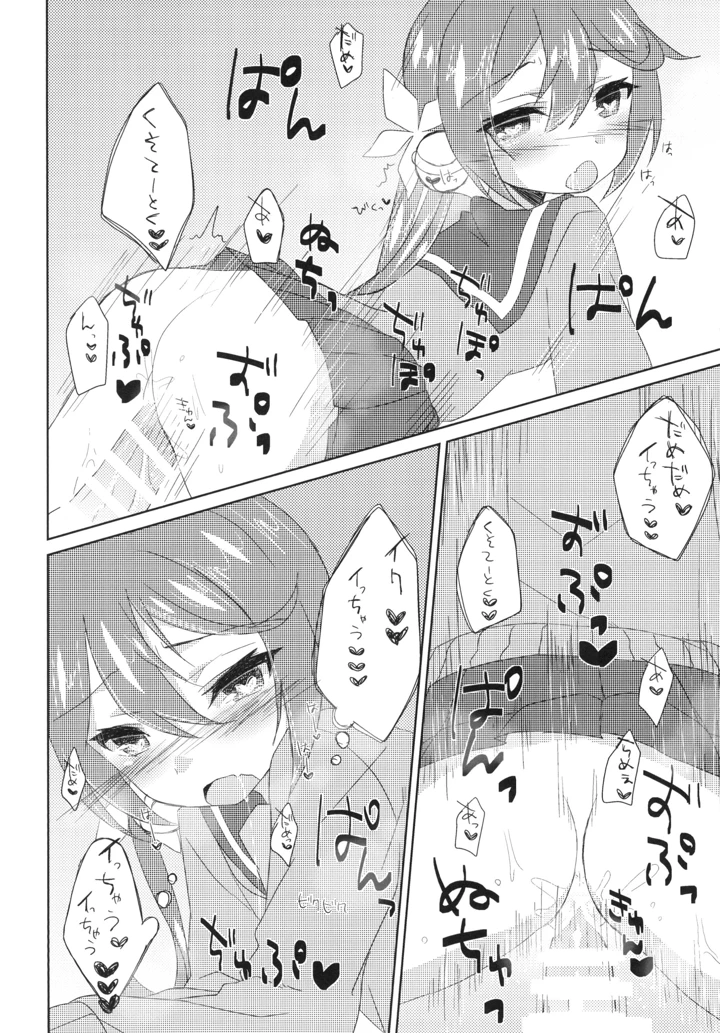 15ページ目