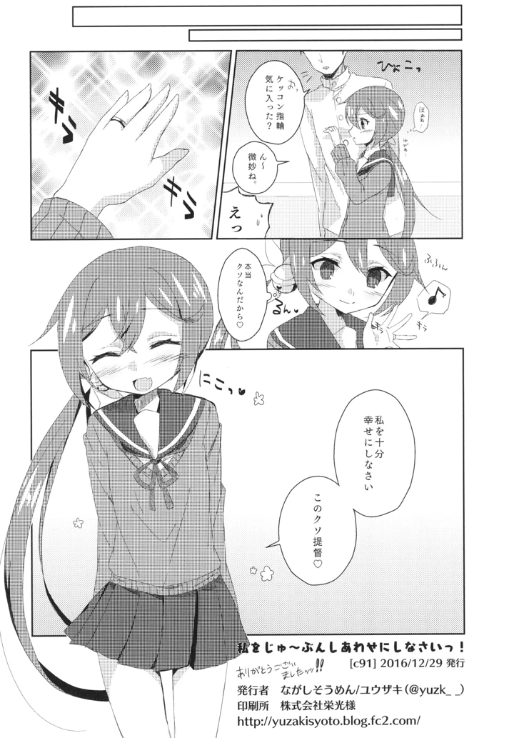 17ページ目