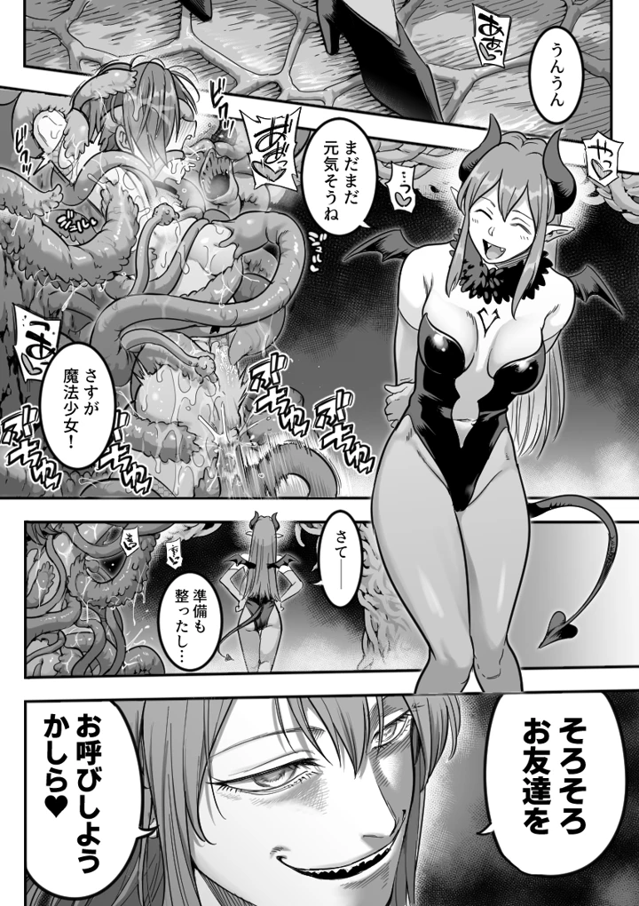 3ページ目