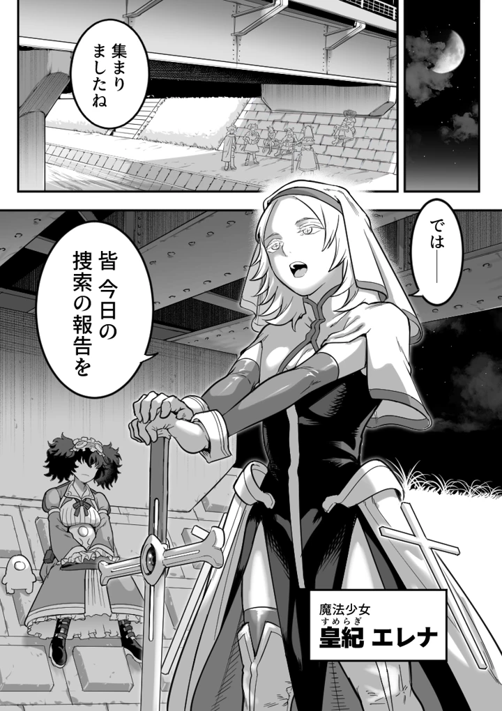 4ページ目