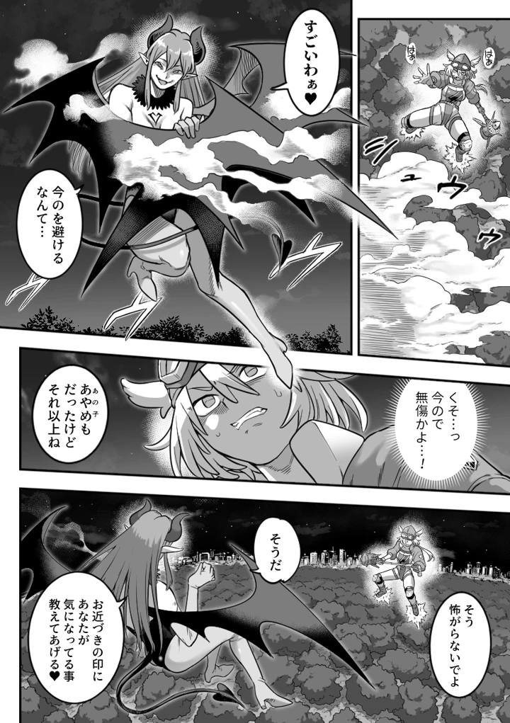 15ページ目