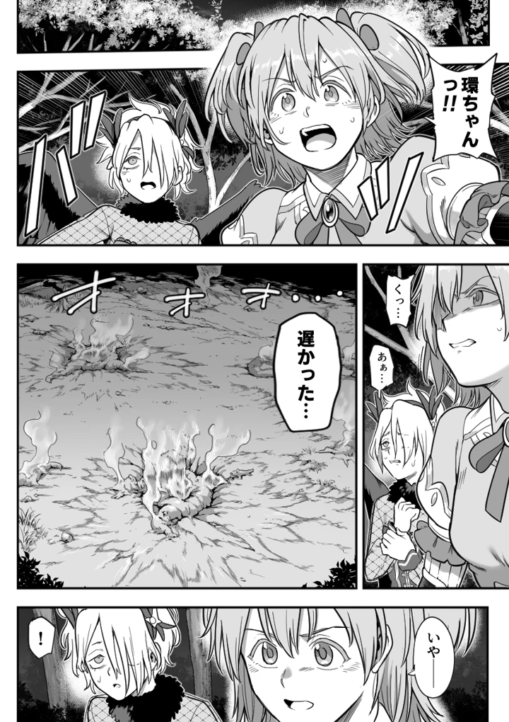 25ページ目