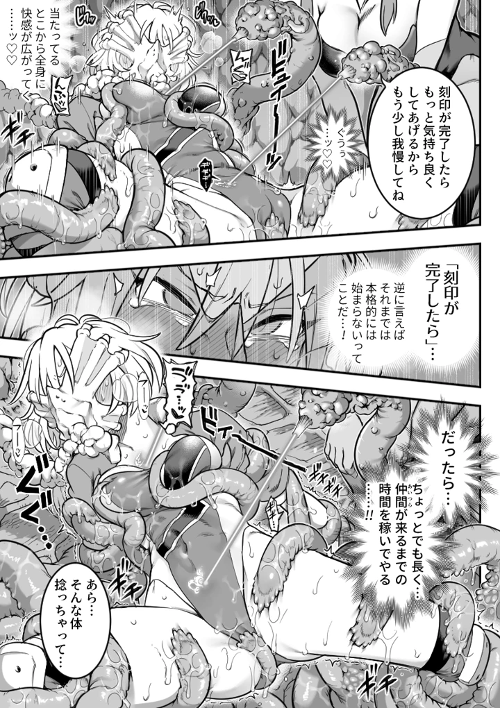28ページ目