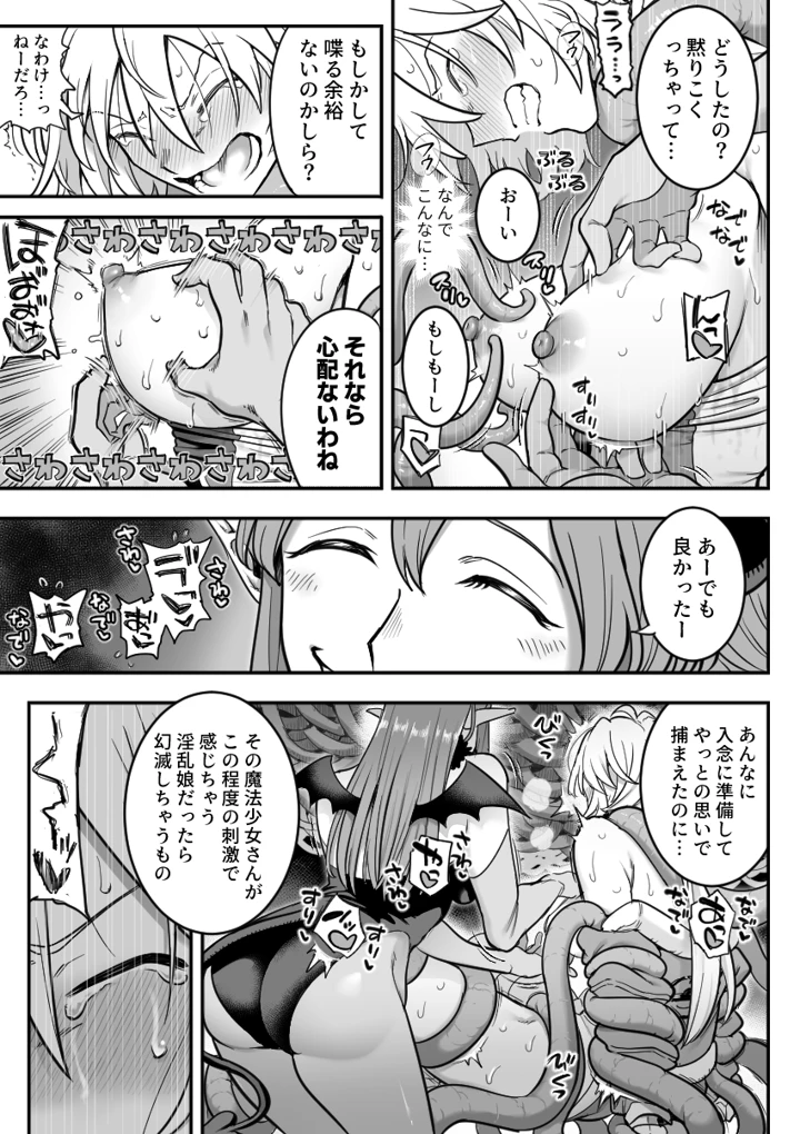 42ページ目
