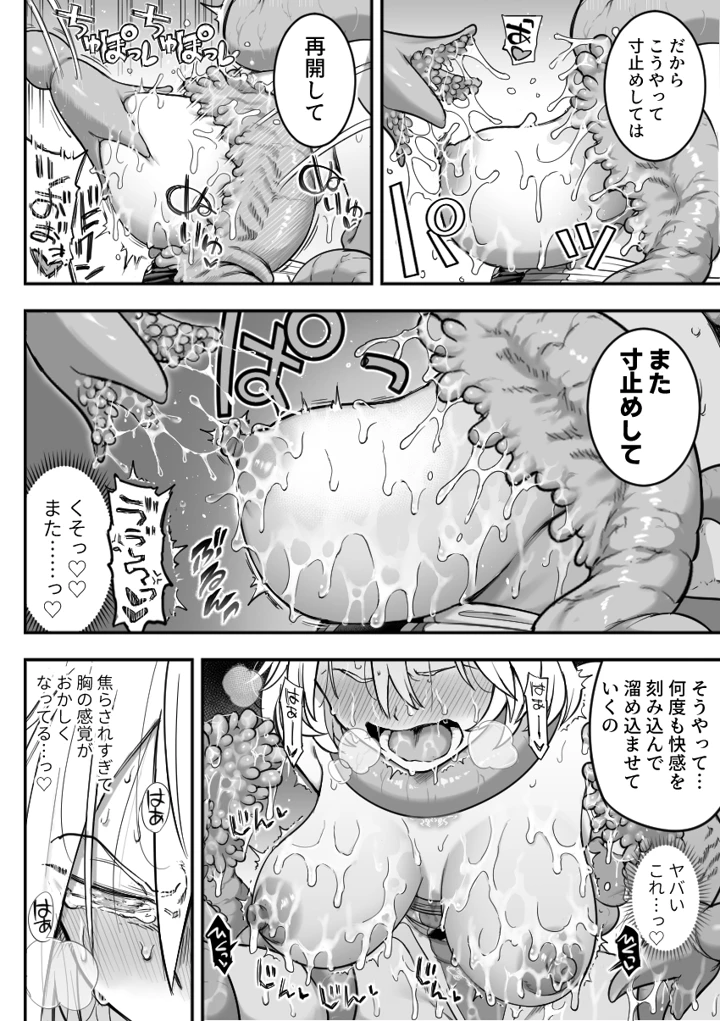 51ページ目