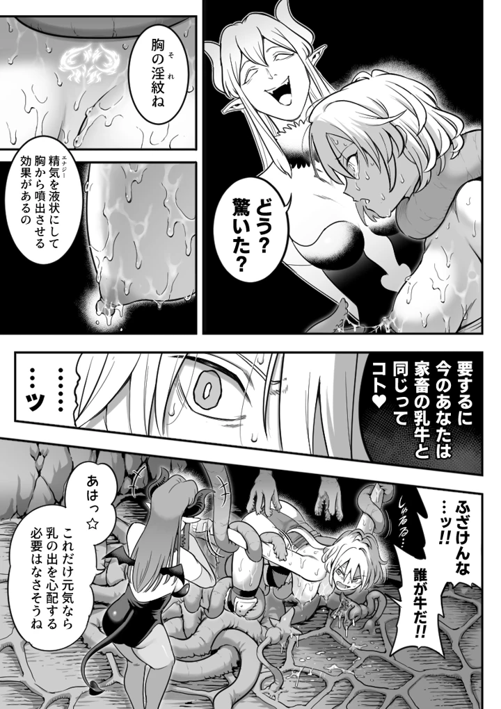 54ページ目