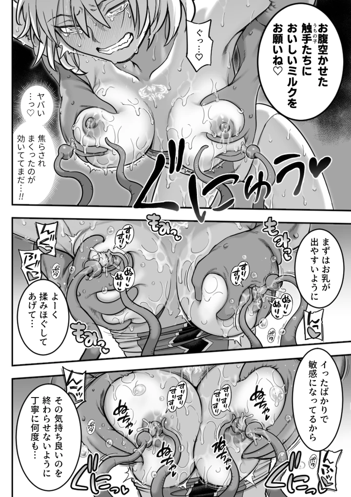 55ページ目
