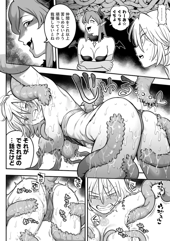 67ページ目