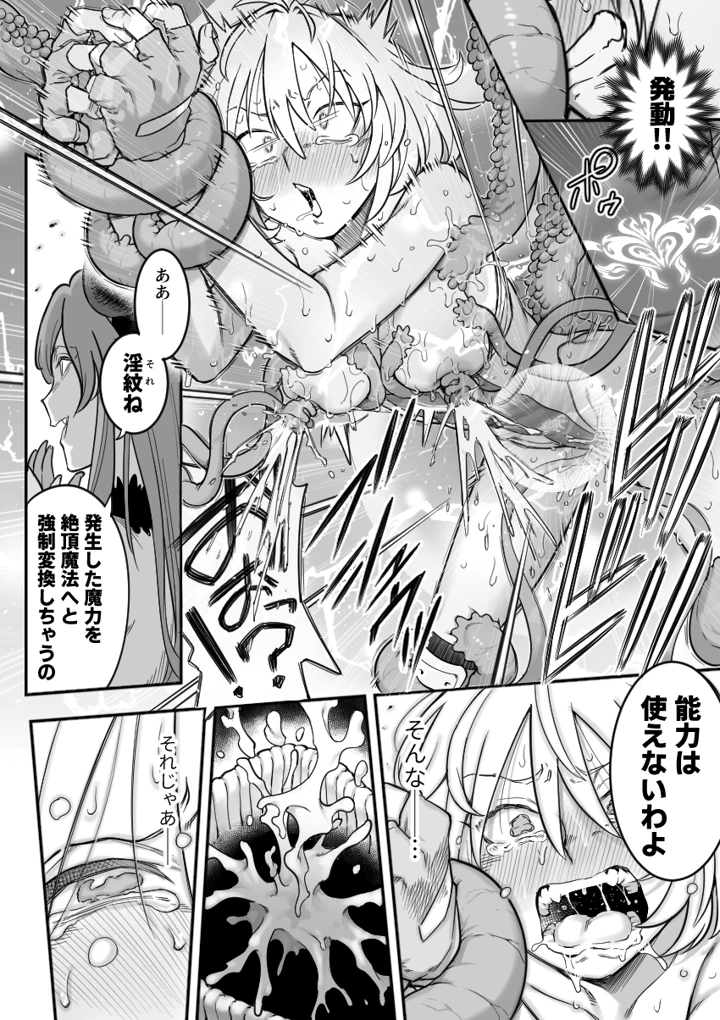 79ページ目