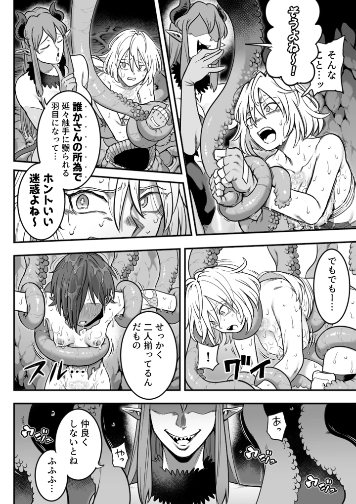 83ページ目