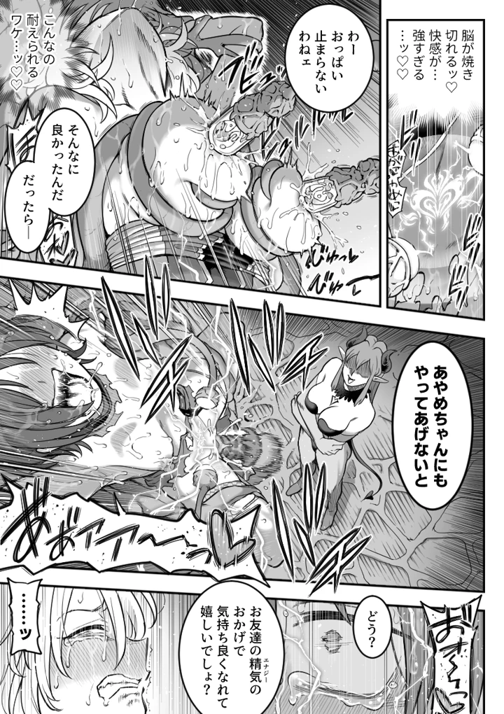 92ページ目