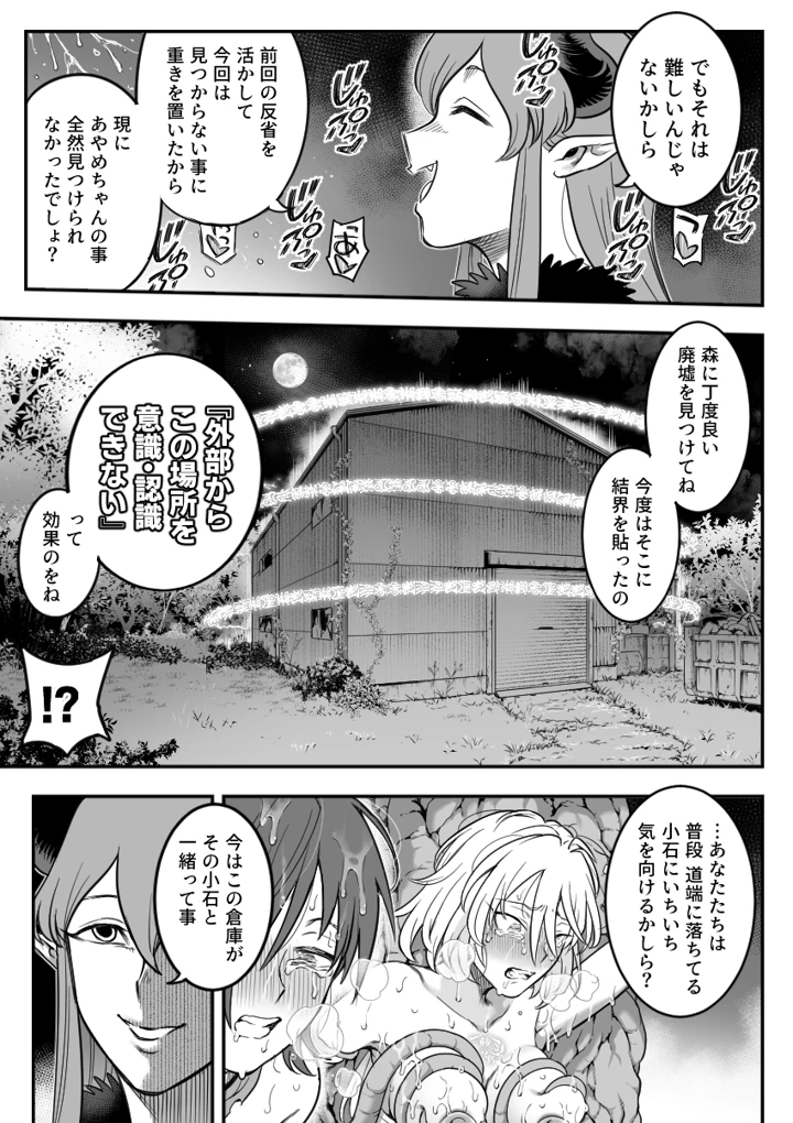 94ページ目