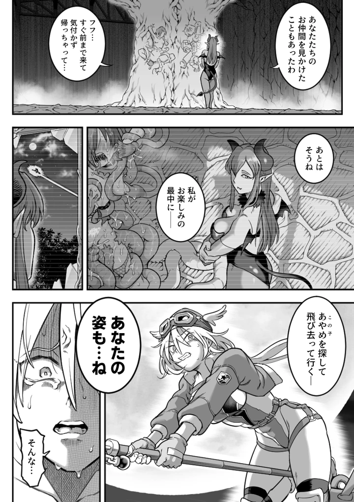 95ページ目