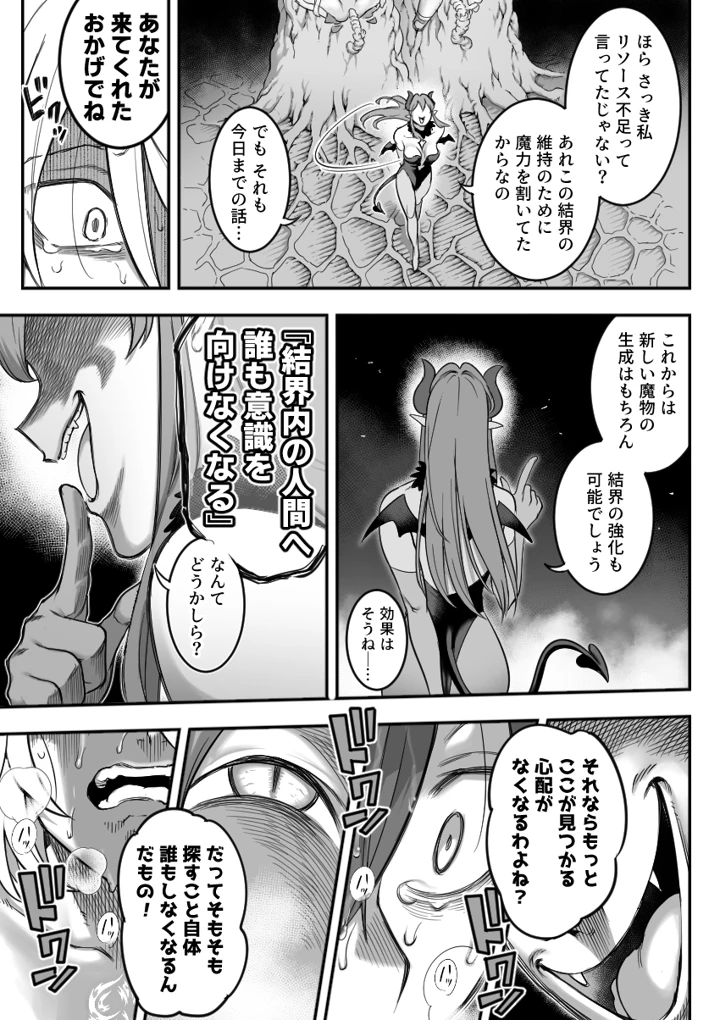 96ページ目