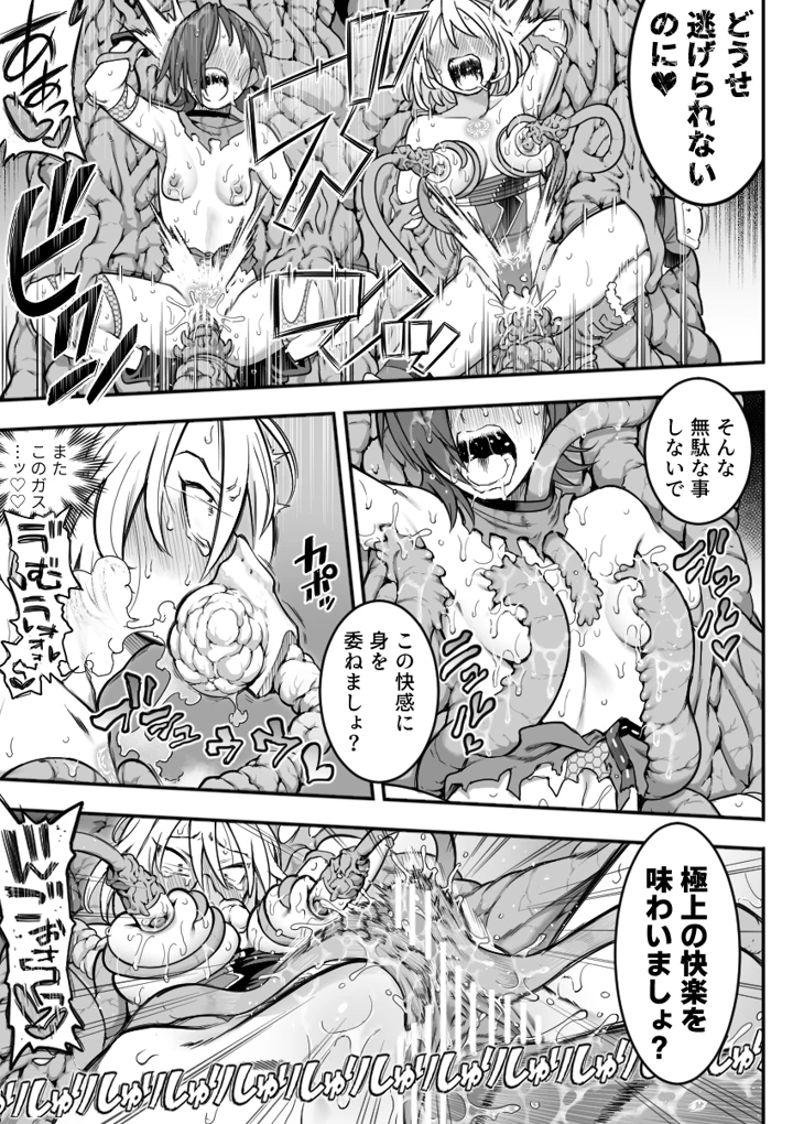 98ページ目