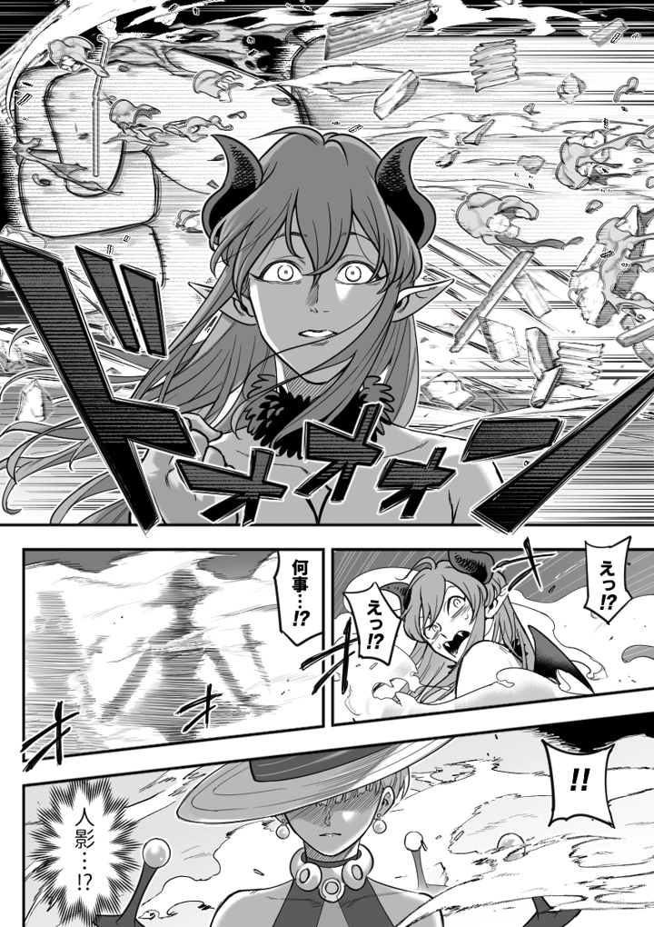 103ページ目