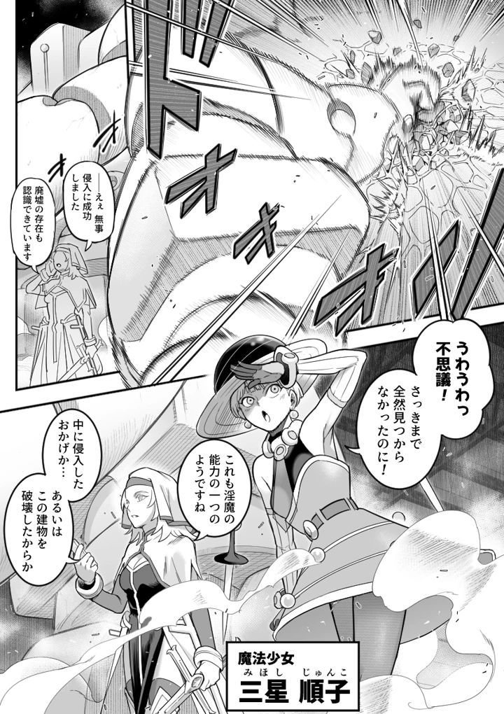 105ページ目