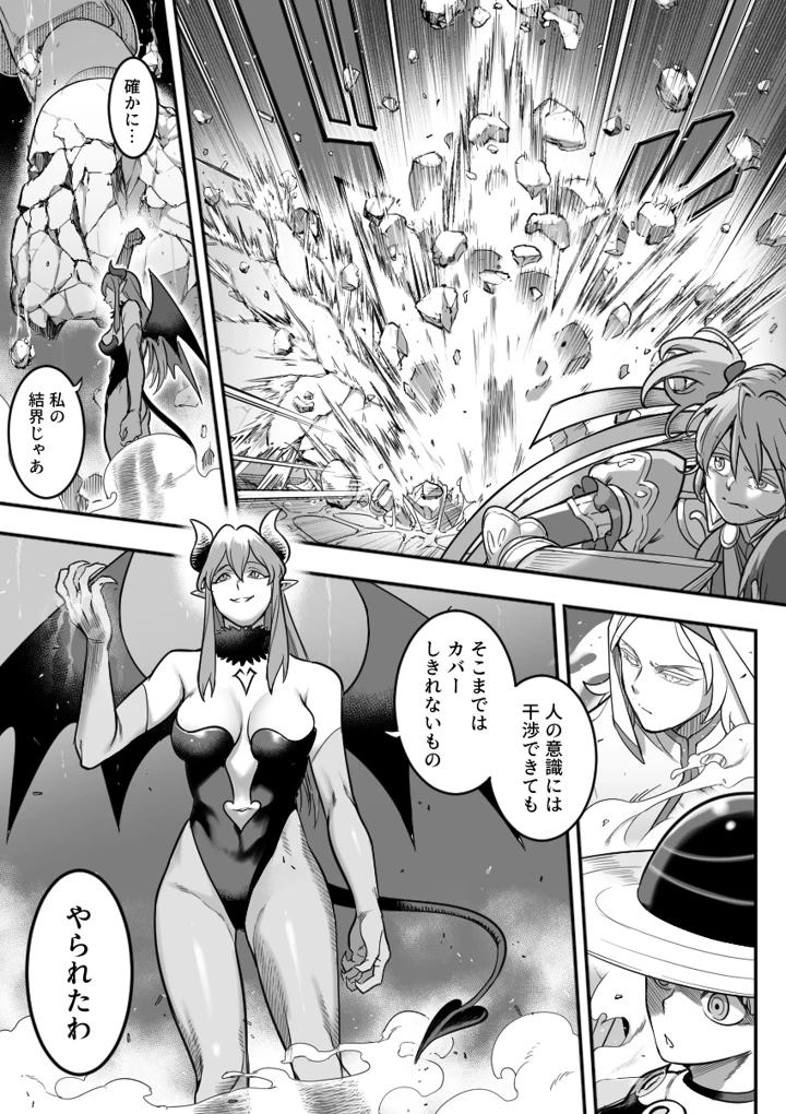 108ページ目