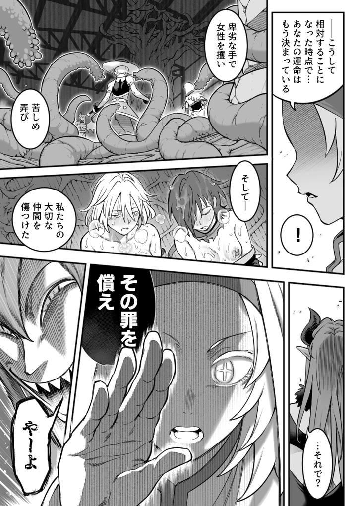 110ページ目