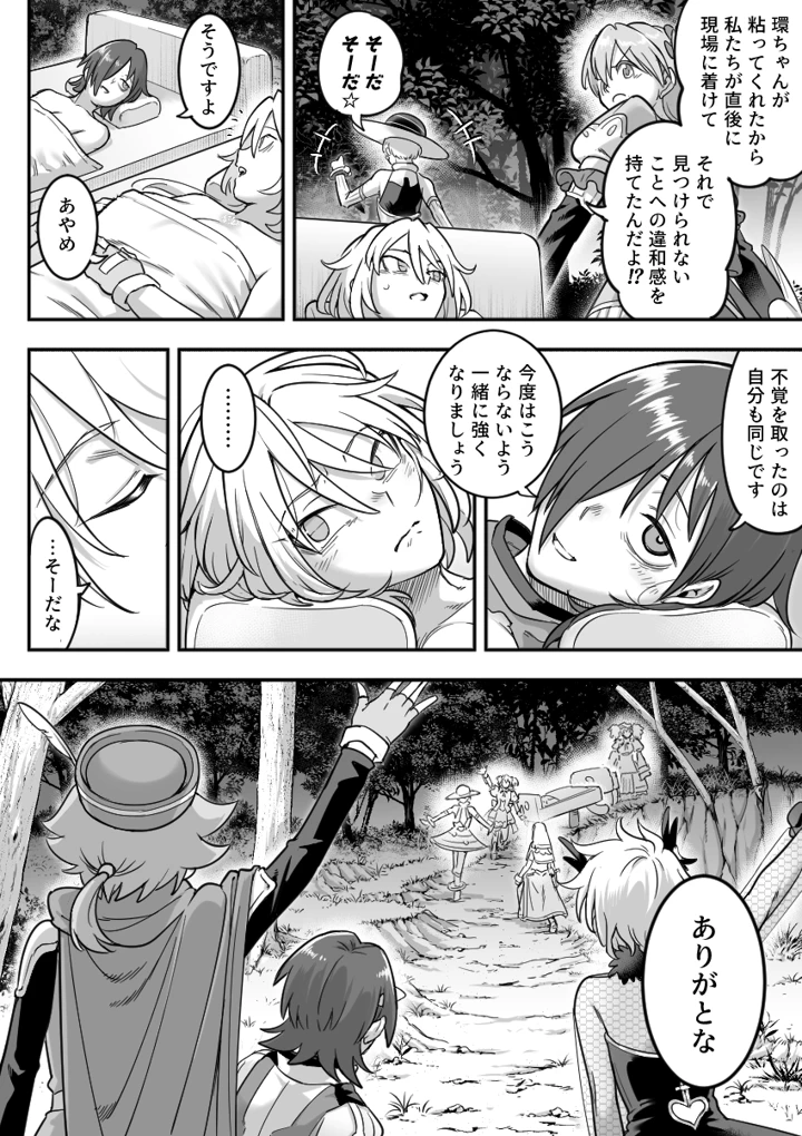 113ページ目