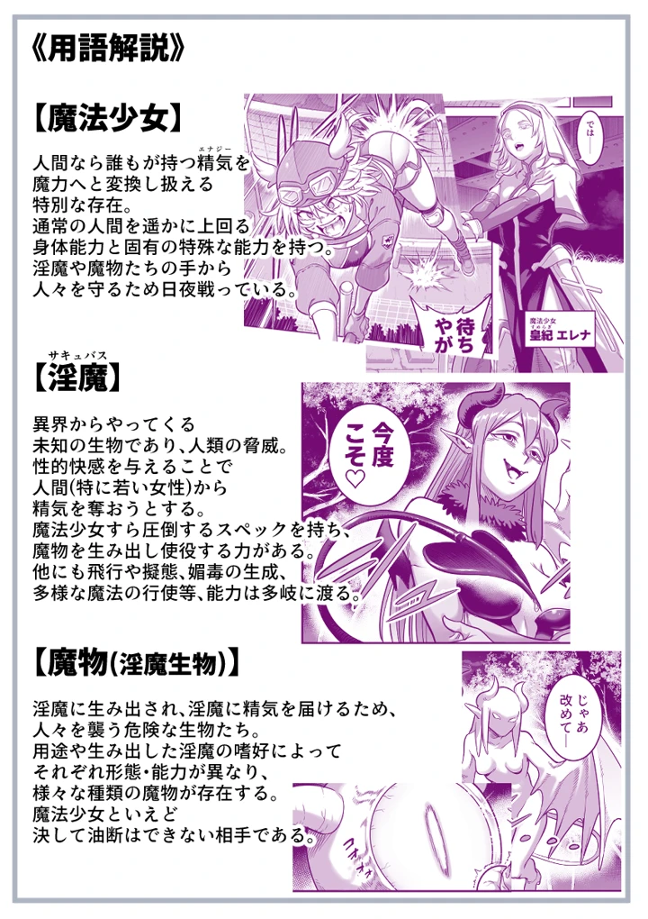 114ページ目