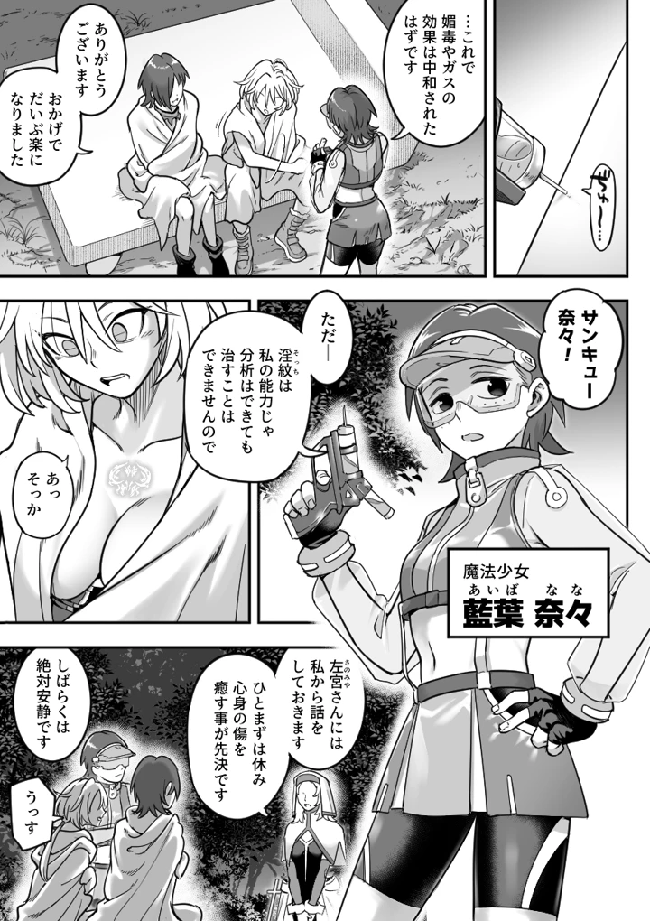118ページ目