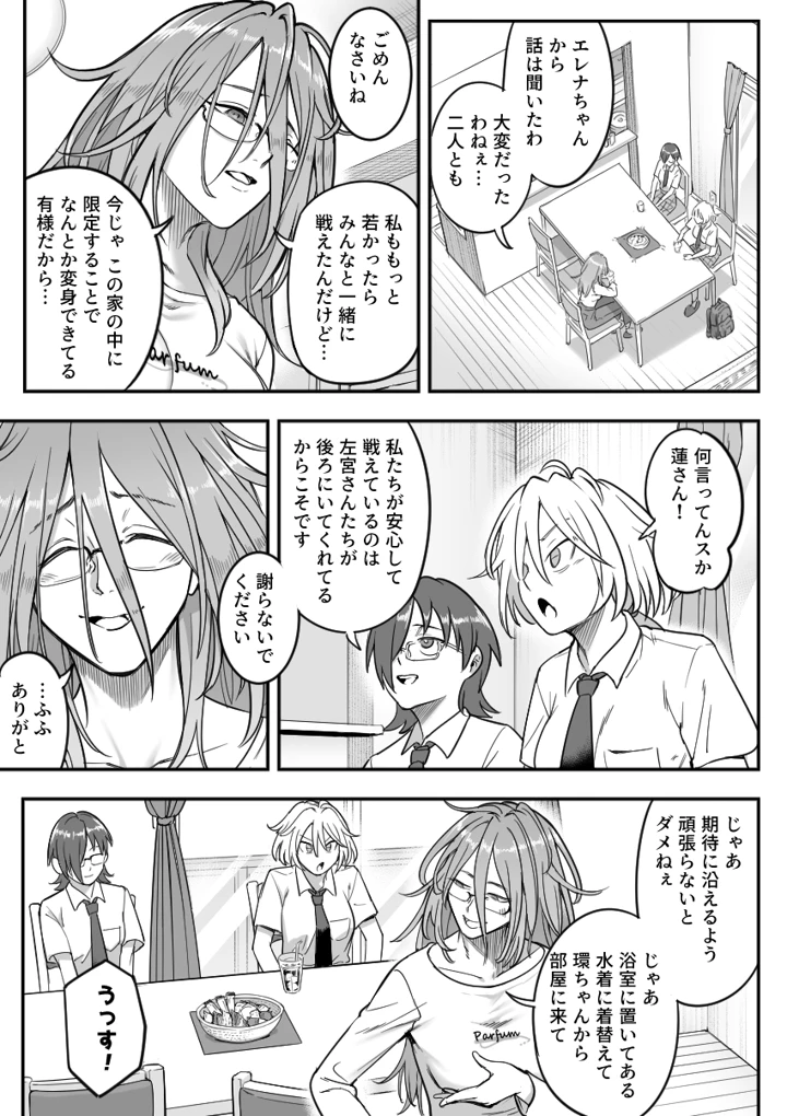120ページ目