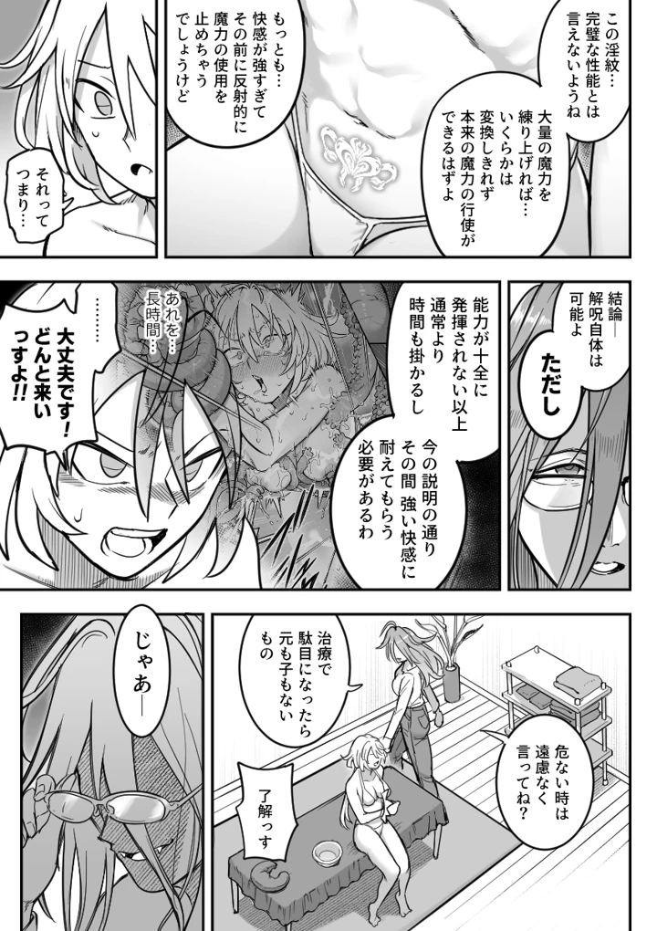 122ページ目