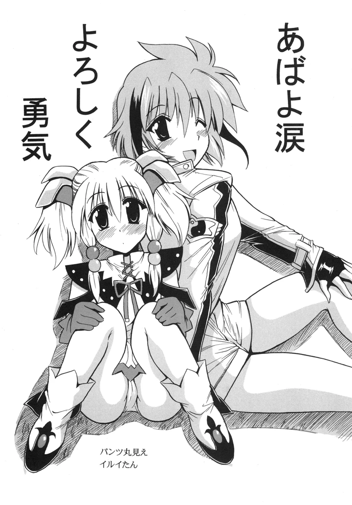 2ページ目