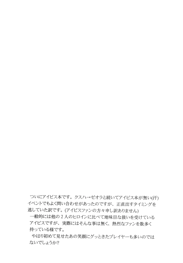 3ページ目