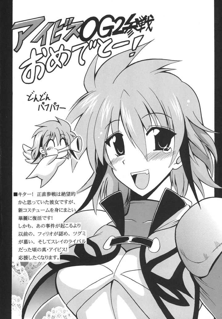9ページ目