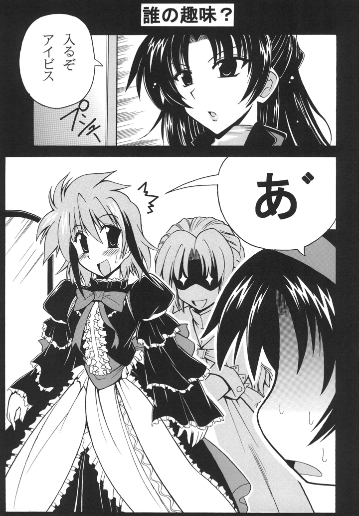 10ページ目