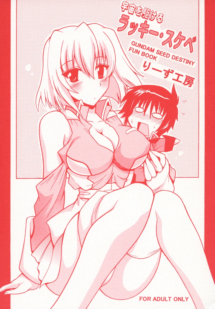1ページ目