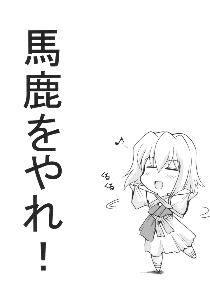2ページ目