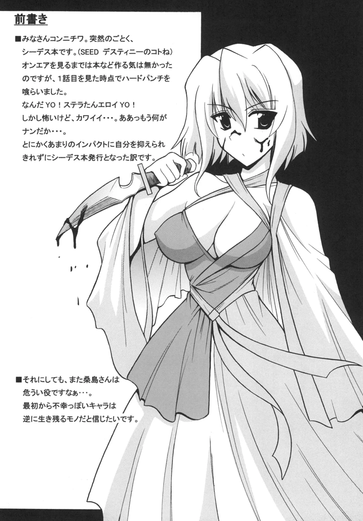 3ページ目
