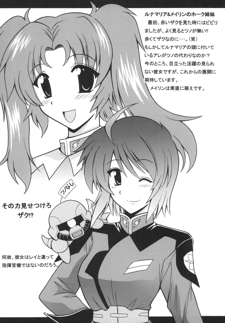 4ページ目
