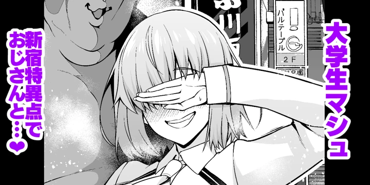 1ページ目