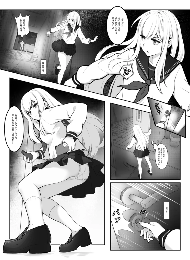 2ページ目