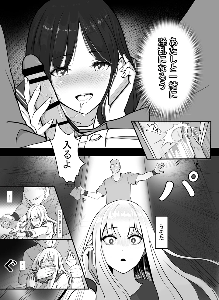 5ページ目