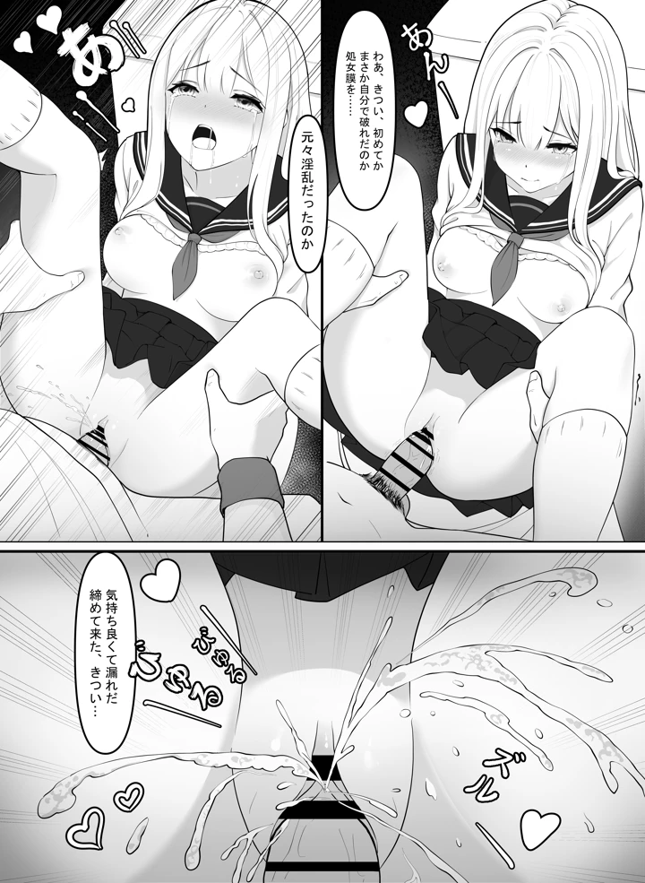 16ページ目