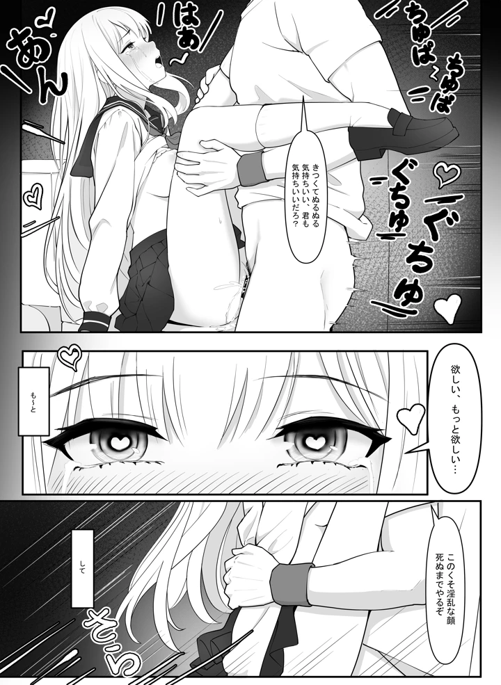 17ページ目