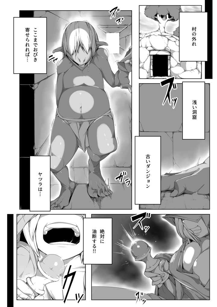 3ページ目
