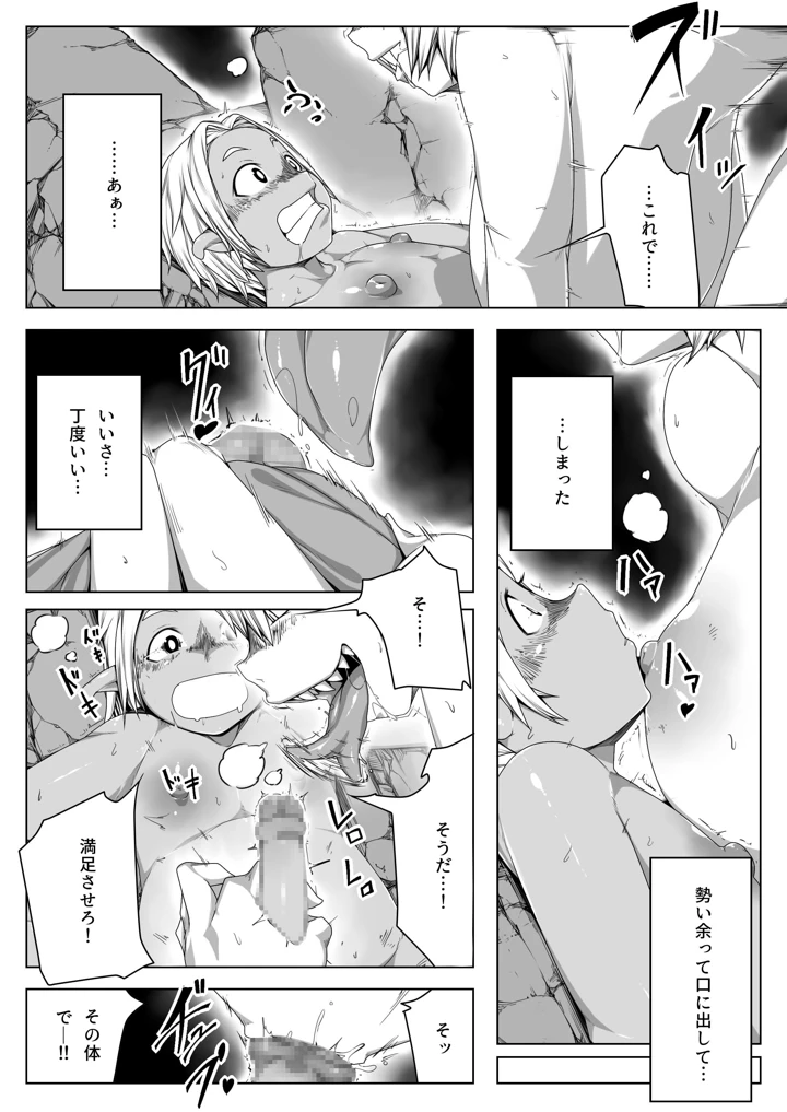 5ページ目