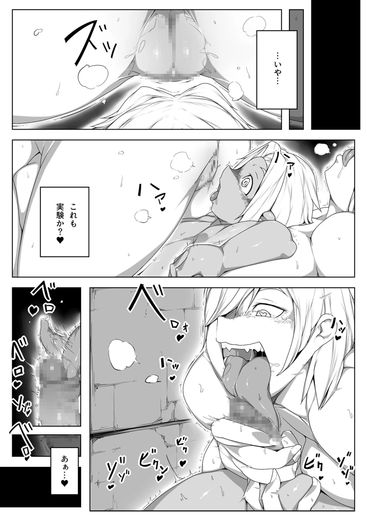 13ページ目