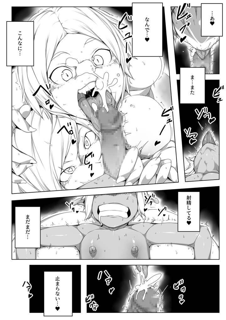 17ページ目