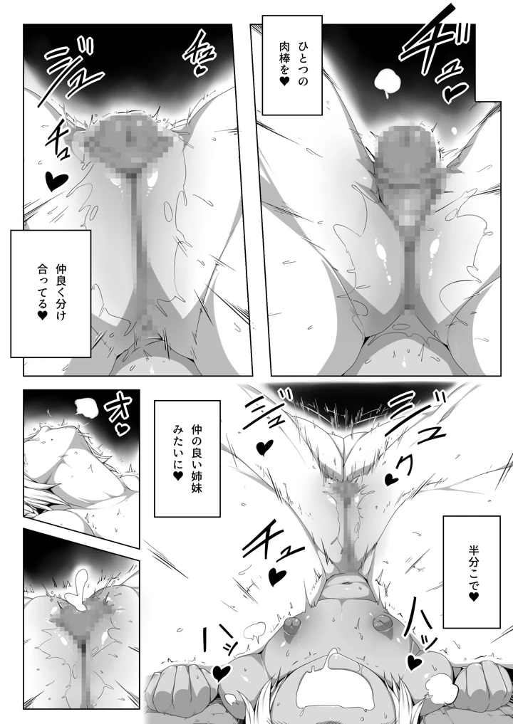 18ページ目