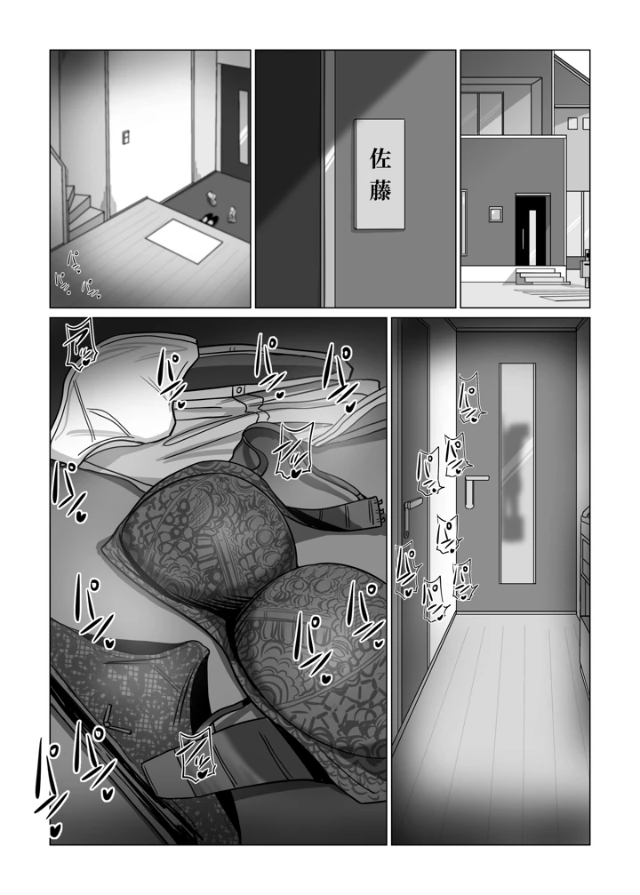 3ページ目